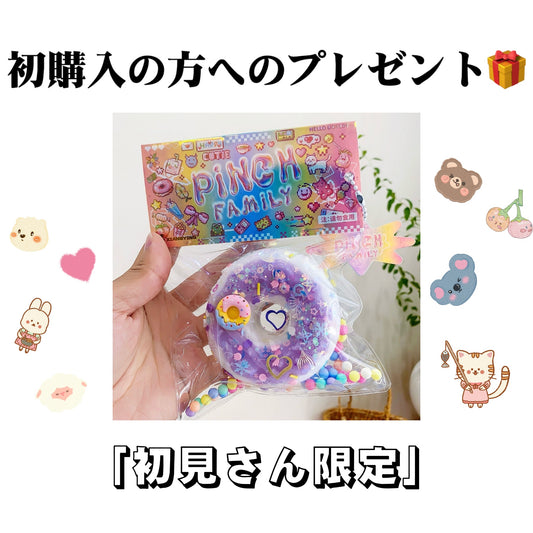 購入するたび、是非是非備考欄にtiktokのアカウント名を記入してください